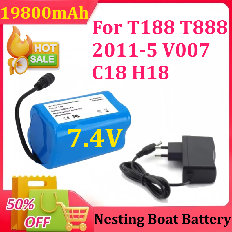 Fish Finder Charger - แบตเตอรี่ 7.4V 19800mAh พร้อมที่ชาร์จ USB สำหรับรีโมทคอนโทรลเรือตกปลา
