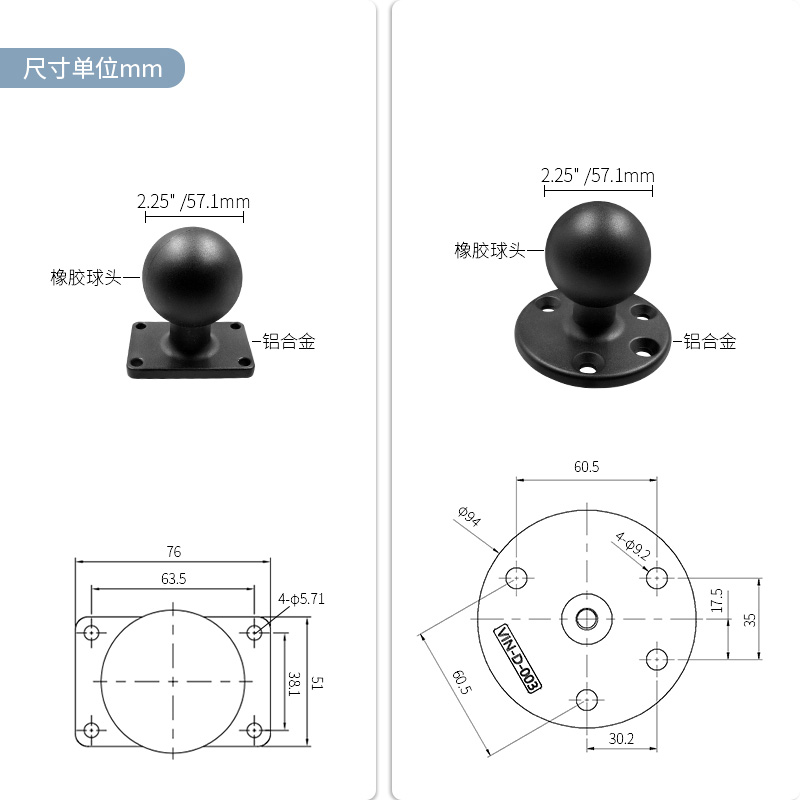 ขาตั้งเครื่องหาปลาแบบหนัก 2.25 - Fish Finder Mount บทวิจารณ์และราคา